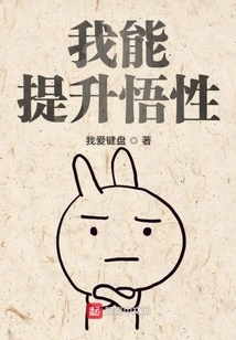 I Can Improve My Understanding