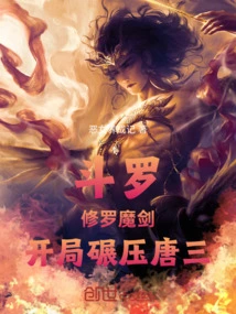 Douluo: Shura Demon Sword, Crushing Tang San at the Beginning