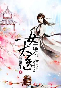 Stunning Female Doctor