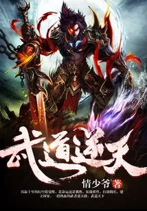 Martial Arts Defy the Heavens