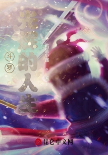 Douluo: Glorious Life