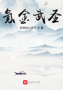 Krypton Gold Martial Saint