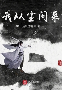 The Daily Life of an Extremely Beautiful Man Cultivating Immortality