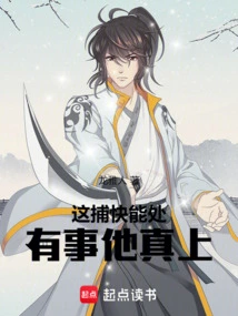 This Policeman is Very Capable, and He Will Come to You If Something Happens