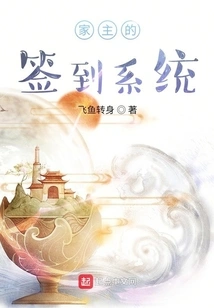 Home Owner's Sign-in System