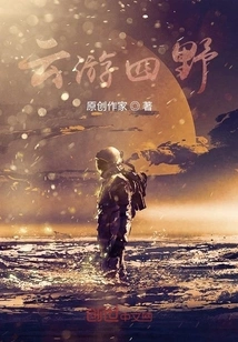 Traveling Around the Wilds