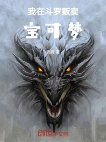 I Sell Pokémon in Douluo