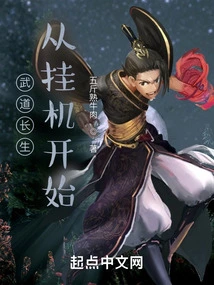 Martial Arts Longevity Starts from Hanging Up