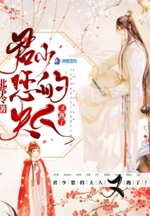 Mr. Jun, Your Wife Ran Away Again