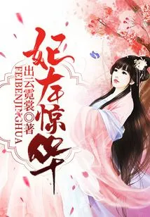 Concubine Ben Jinghua