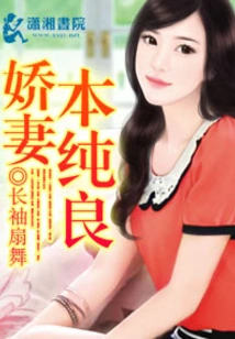 The Story of Xiao Qi Chasing Love in a Circle