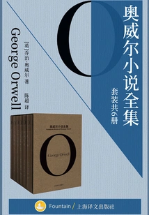 The Complete Works of Orwell's Novels (set of 6 Volumes in Total)