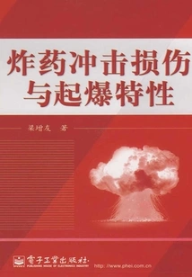 Impact Damage and Detonation Characteristics of Explosives