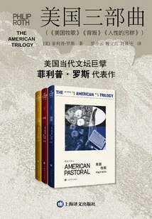 Philip Roth's "american Trilogy" (set of 3 Volumes)