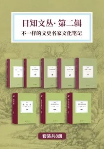 Japanese Literature Series·second Series: Different Cultural Notes of Famous Literary and Historical Masters (set of 8 Volumes in Total)
