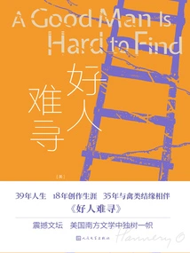 Good People Are Hard to Find