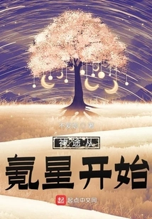 The Divine Journey Begins on Krypton