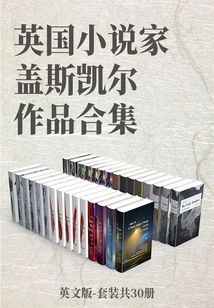 A Collection of Works by British Novelist Gaskell (english Version, Set of 30 Volumes in Total)