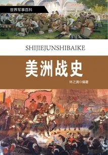 World Military Encyclopedia: American War History