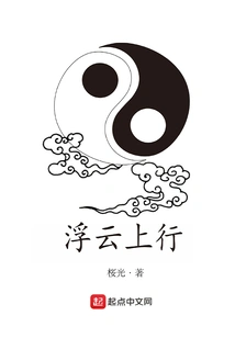 Floating Clouds Rising