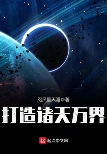 Create All the Worlds