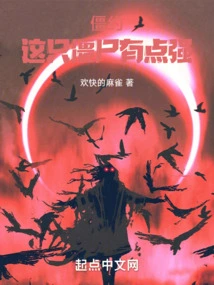 Deadlock: This Zombie is a Bit Strong