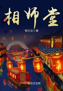 Xiangshitang