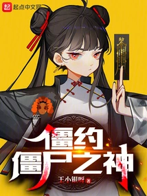 Deadline: God of Zombies