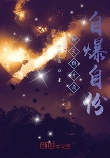 Self-exploited Identity at the Start of the Chat Group