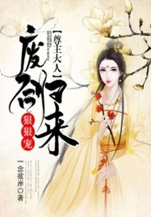 Return of the Deposed Queen: the Lord Loves Her Very Much