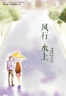 Popular on the Water