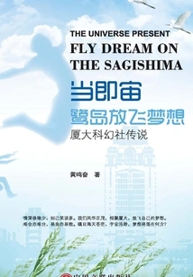 Immediately: Ludao Releases Dreams