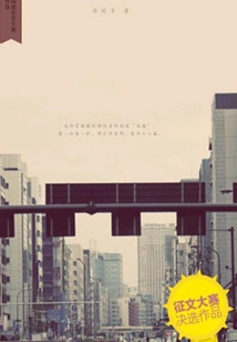 The Fifth Year in Kyoto (thousands of Douban High-scoring Original Works·the State of the World)