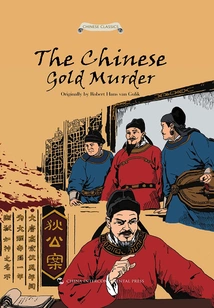 Dickong's Case: the Golden Case (english Version)