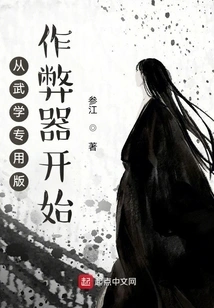 Start with the Martial Arts Special Edition Cheat Tool