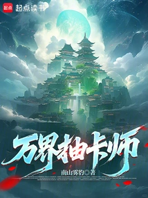 Card Drawing Master of All Worlds