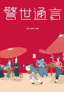 Three Words and Two Shots: Warning Words