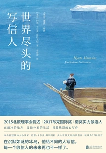 The Letter Writer at the End of the World