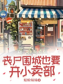 Zombie Rising Also Needs to Open a Canteen