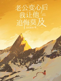 After My Husband Changed His Mind, I Made Him Regret It