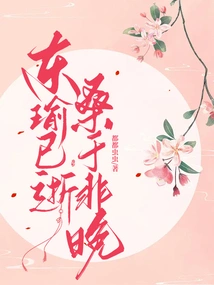 Dong Yu Has Passed Away, Sang Yu is Not Late