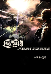 Stay Alive! Kidnapping a Boyfriend to Meet His Parents at the End of the World