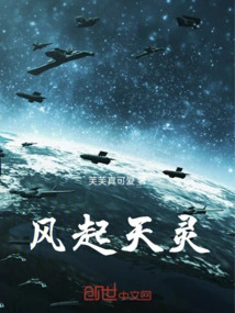 The Wind Rises from the Sky