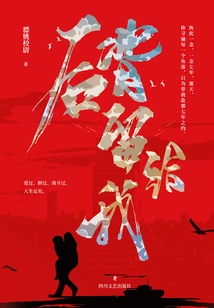 Leave Your Back to Me