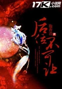 The Back Seat Cannot Be Given Away