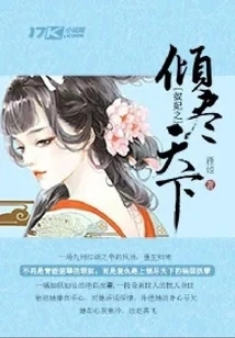 The Slave Concubines Are All over the World