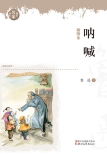 Scream (illustrated Book)