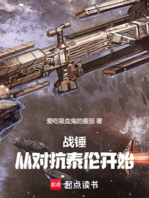 Warhammer: Beginning with the Tyranids