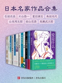 Collection of Fine Works by Japanese Famous Artists (12 Volumes in Total)