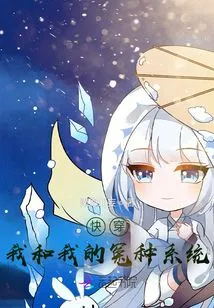 Quick Travel: Me and My Doppelgänger